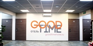 Мытищи: Отель Good Time