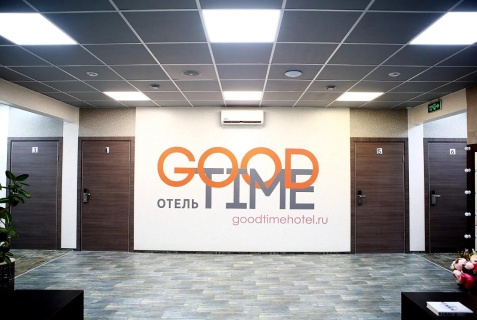 Отель «Good Time», Мытищи — фото 2