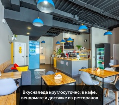 Двухместный номер Standard (2 отдельные кровати) в Металлург