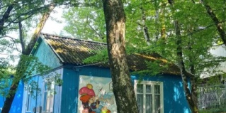 Бжид: Турбаза Экспресс