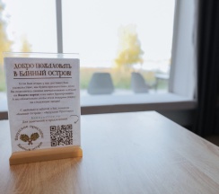 Двухместный коттедж с 3 комнатами с красивым видом из окна двуспальная кровать в Банный остров