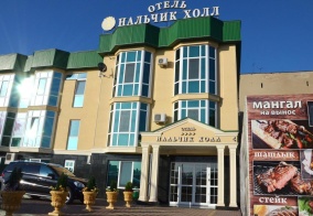 Мини-отель Нальчик Холл в Кабардино-Балкарской Республике