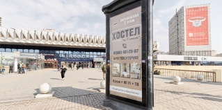 Ростов-на-Дону: Хостел На главном