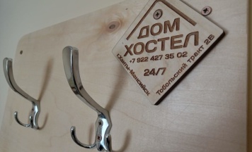 Стандарт 3-2 (TV) в Дом