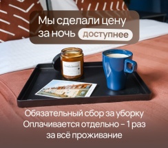 Перформанс | Студия в центре в Pavlov