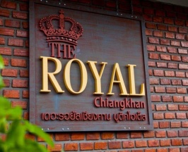 Апартаменты в The Royal Chiangkhan Boutique Hotel