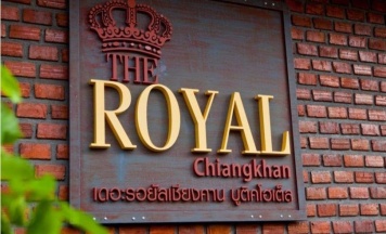 Двухместный номер Standard Пентхаус двуспальная кровать в The Royal Chiangkhan Boutique Hotel