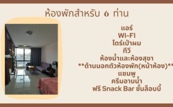 Семейный номер Standard в HOMEY-Don Mueang Airport Hostel