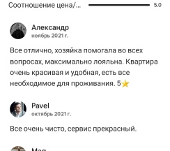 Квартира в Апартаменты на Боровское шоссе 2Ак4