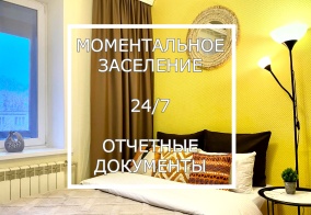 Апартаменты Апартаменты на Студия Африка, г.Дмитров, ул.Школьная, д.10 в Дмитрове