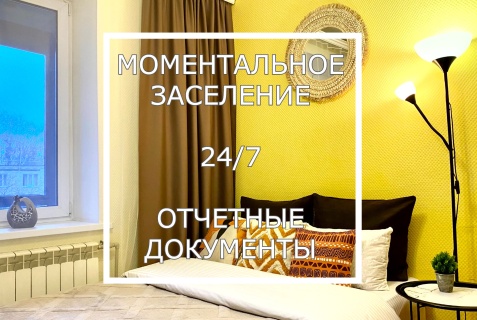 Дмитров: Апартаменты Апартаменты на Студия Африка, г.Дмитров, ул.Школьная, д.10