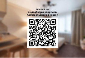 Апартаменты Сутки26 на улице Адмиральского в Пятигорске