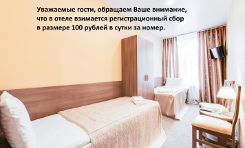 Номер эконом в Rotas Hotels Group