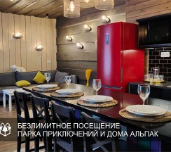 Апартаменты Амстердам с 2-мя спальнями в Озорные белки