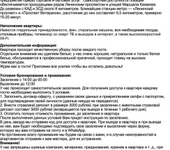 "Baltic Sunset" Однокомнатная квартира с видом на Финский залив (Метро Ленинский проспект/Автово, 10 минут на транспорте) в Rauktis apartments