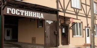Ростов-на-Дону: Отель Отель на Зеленой