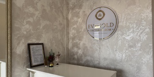 Ростов-на-Дону: Гостевой дом Eva Guest House