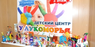 Рязань: Санаторий Старица