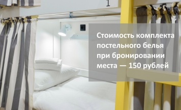 Стандарт 4-местный мужской (№352) в Друзья Граффити