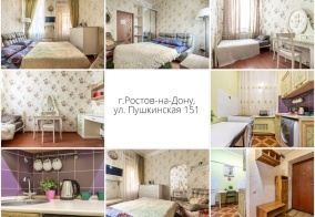 Апартаменты Апартаменты на Пушкинская улица, 151 в Ростове-на-Дону