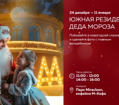 Делюкс Прайм с террасой в Funf Luxury Resort&SPA Anapa Miracleon