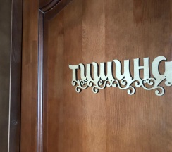 Комната стандарт с 2 односпальными кроватями Тишина, Уединение в Портал Белуха