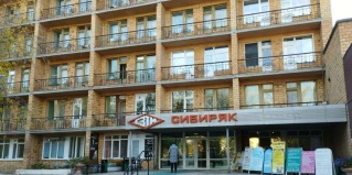 Красноярск: Отель Сибиряк
