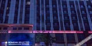 Хэйхэ: Отель Homeinn Selected