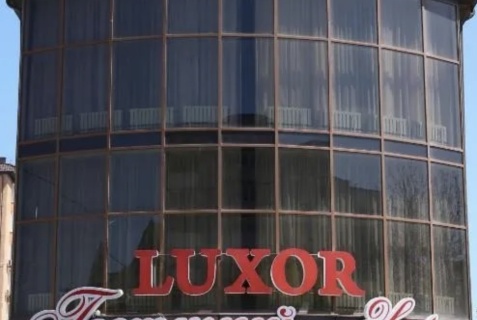 Ессентуки: Мини-отель Luxor