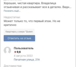 Трёхместные апартаменты с балконом и с красивым видом из окна в Апартаменты Queen