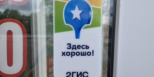 Юрга: Апартаменты Калина на улице Тургенева