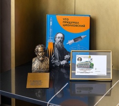 Супериор Премьер в Чарушин