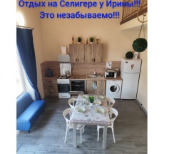 Шестиместные апартаменты с 3 комнатами в Гостевой дуплекс