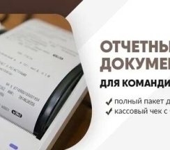 Квартира в Апартаменты на Юрга 1 пр.Победы 12
