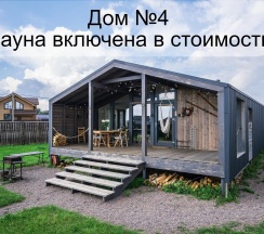 Дом в База отдыха