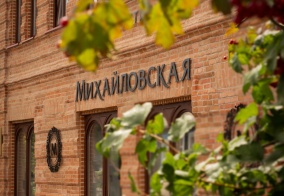 Отель Амыл в Минусинске