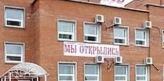 Бердск: Мини-отель Авеню