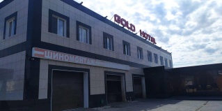 Кинель: Мини-отель Gold hotel