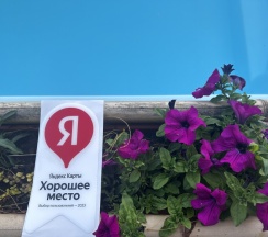 Двухкомнатный люкс с балконом в Вилла Чудачка