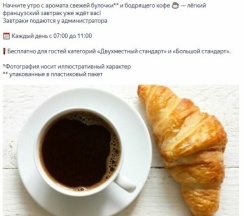 Большой Стандарт в Асгард