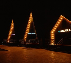Коттедж White House в Anaka
