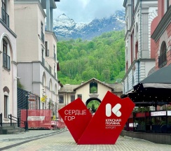 Апартаменты №1 "Стандарт" на мансардном этаже в Саквояж