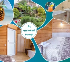 Стандарт Двухместный в Алфавит