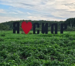 Коттедж Deluxe с красивым видом из окна в Аблъко Resort Торкотино