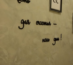 Номер Comfort в Elbrus