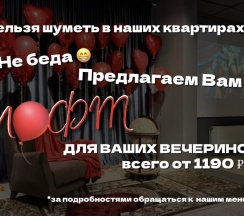 Квартира в Апартаменты на Линейная улица, 33/3