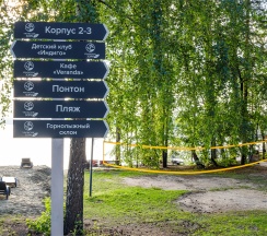 LUX в Уральские зори