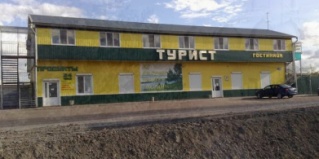 Ужур: Мини-отель Турист