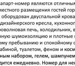 Апартаменты-студио (ул. Твардовского 2) в City hotel