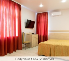Полулюкс + (2 и 3 корпус) в К-визит